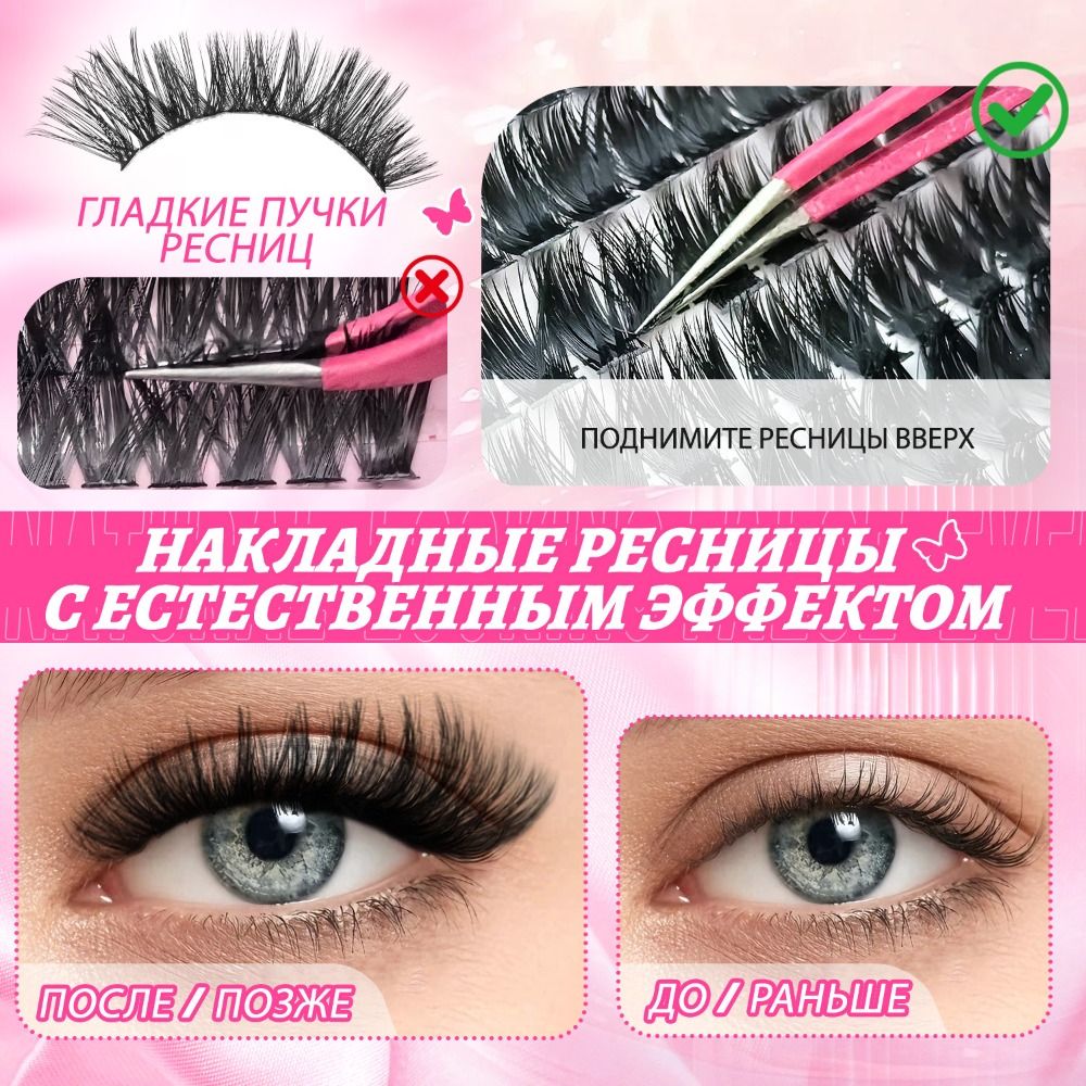 Natural Look False Eyelashes W - Eyelash Extension Look ulasan dan harga