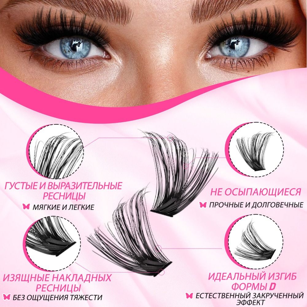 Natural Look False Eyelashes W - Eyelash Extension Look ulasan dan harga