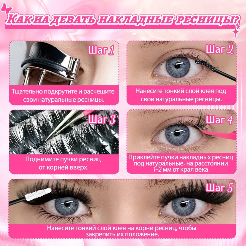 Natural Look False Eyelashes W - Eyelash Extension Look ulasan dan harga