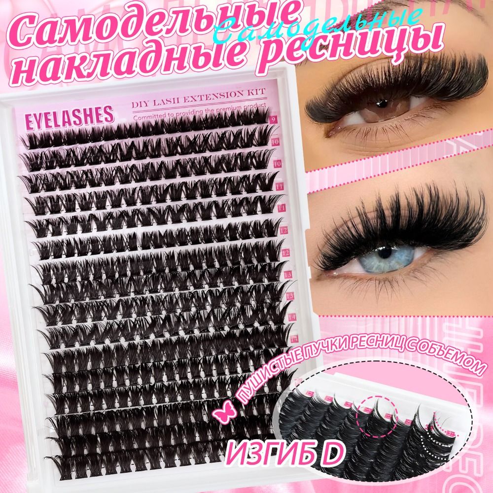 Natural Look False Eyelashes W - Eyelash Extension Look ulasan dan harga